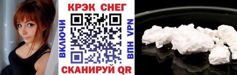 гидра   Усть-Джегута  КОКАИН Columbia 