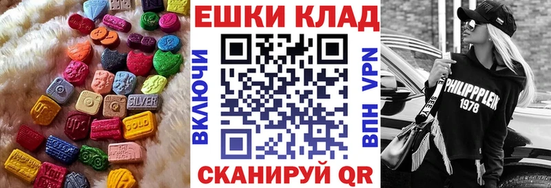 ЭКСТАЗИ Cube  Усть-Джегута 