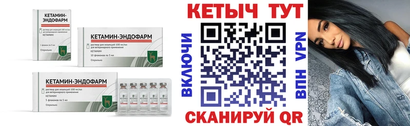 наркотики  Усть-Джегута  Кетамин ketamine 