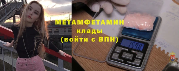 ALPHA PVP Армянск