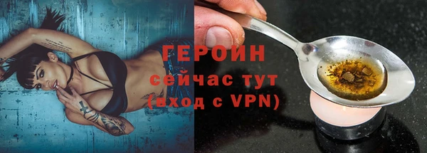 таблы Покровск