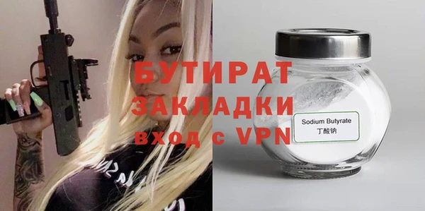 ALPHA PVP Армянск