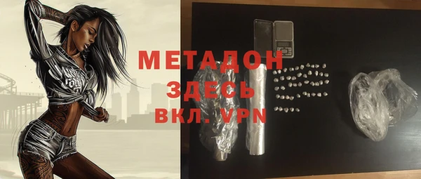 прущая мука Арсеньев