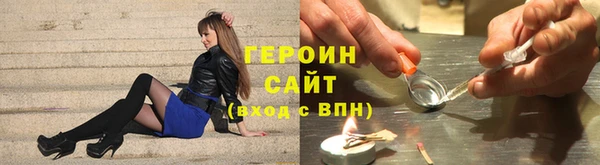 ALPHA PVP Армянск