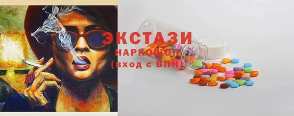 соль курить ск Покачи