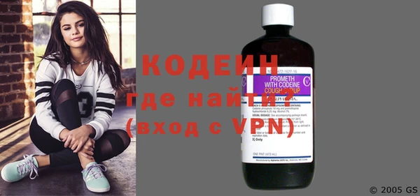 ALPHA PVP Армянск