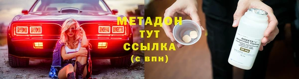 ALPHA PVP Армянск