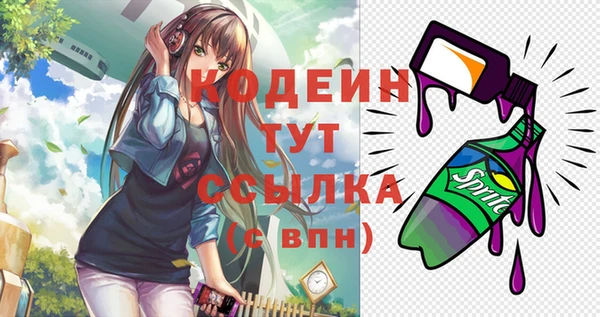 ALPHA PVP Армянск