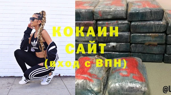 ALPHA PVP Армянск