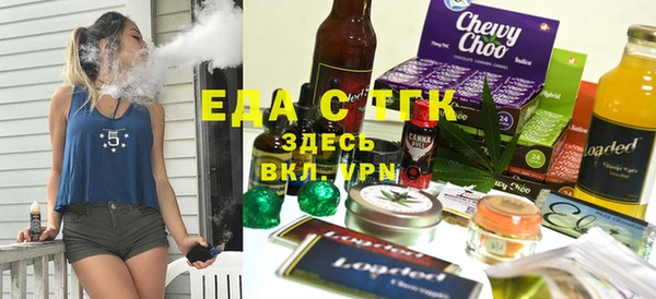 ALPHA PVP Армянск