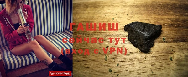 ALPHA PVP Армянск