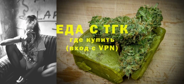 прущая мука Арсеньев