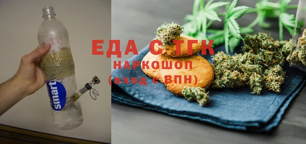 таблы Покровск