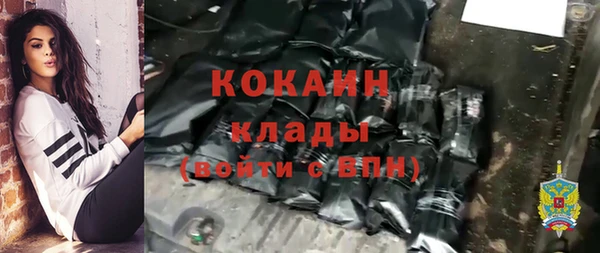 ALPHA PVP Армянск