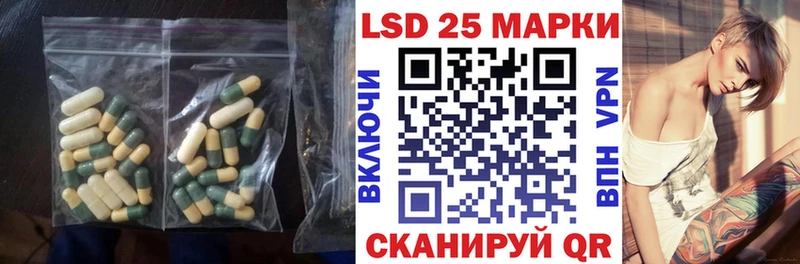 ЛСД экстази ecstasy  kraken ссылки  Усть-Джегута  купить наркоту 
