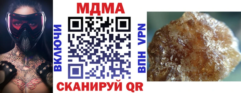 MDMA crystal  что такое   Усть-Джегута 