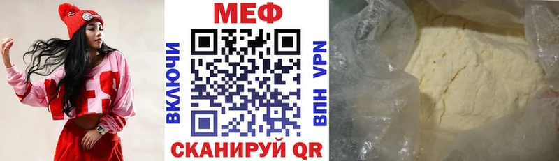 Мефедрон кристаллы  Усть-Джегута 
