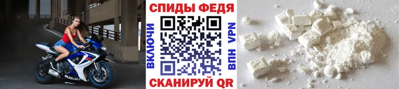 что такое   Усть-Джегута  МЕТАМФЕТАМИН винт 