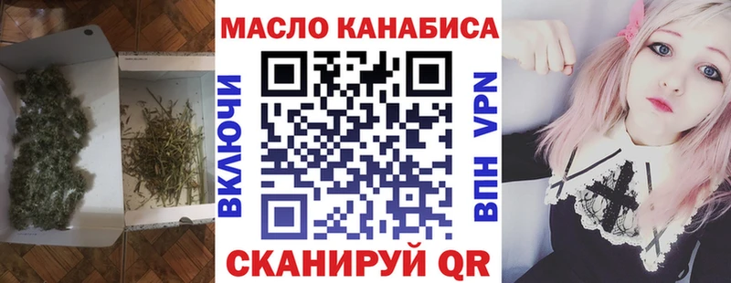 Дистиллят ТГК вейп с тгк Усть-Джегута