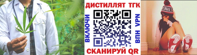 ТГК вейп Усть-Джегута